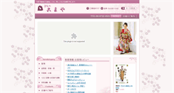 Desktop Screenshot of komaya.info