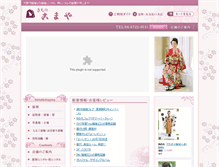 Tablet Screenshot of komaya.info